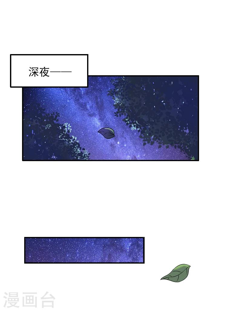 第5话 生死相随-第5话