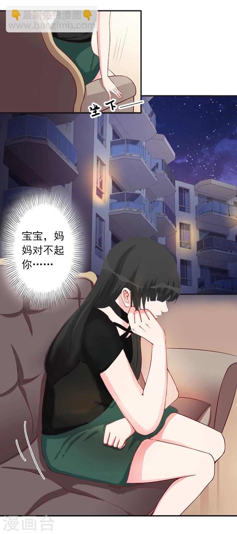 第5话 生死相随-第5话