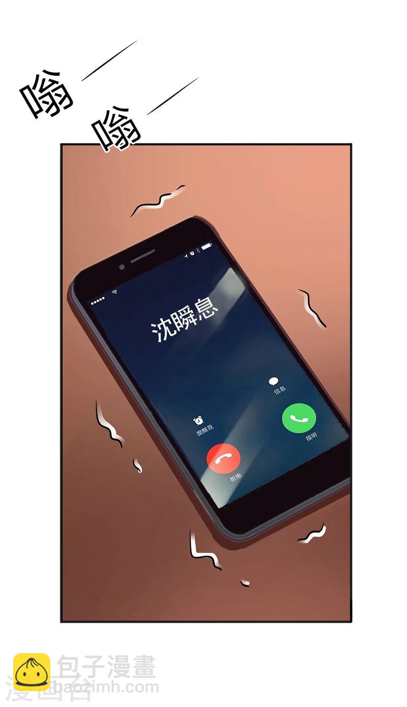 第5话 生死相随-第5话