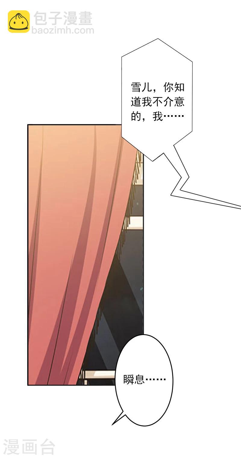 第5话 生死相随-第5话