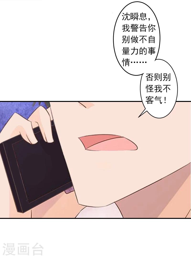 第5话 生死相随-第5话