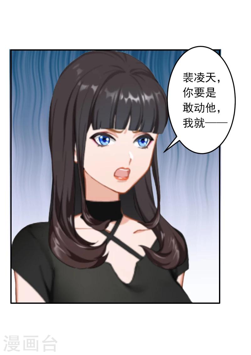 第5话 生死相随-第5话