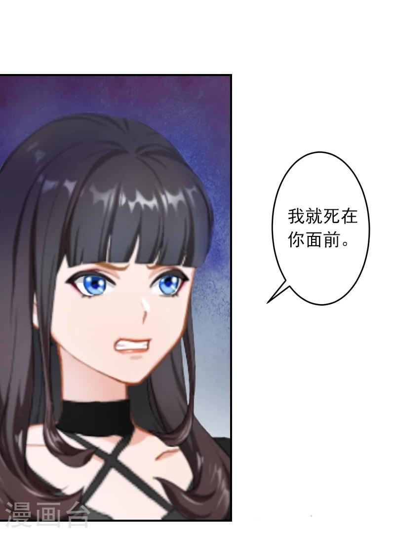 第5话 生死相随-第5话