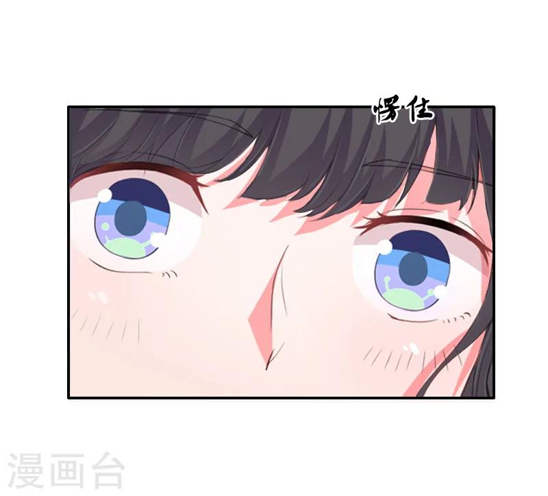 第7话 她不是我女朋友-第7话