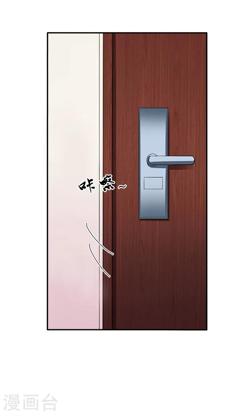 第7话 她不是我女朋友-第7话