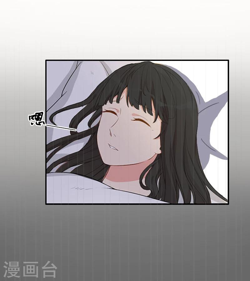 第7话 她不是我女朋友-第7话