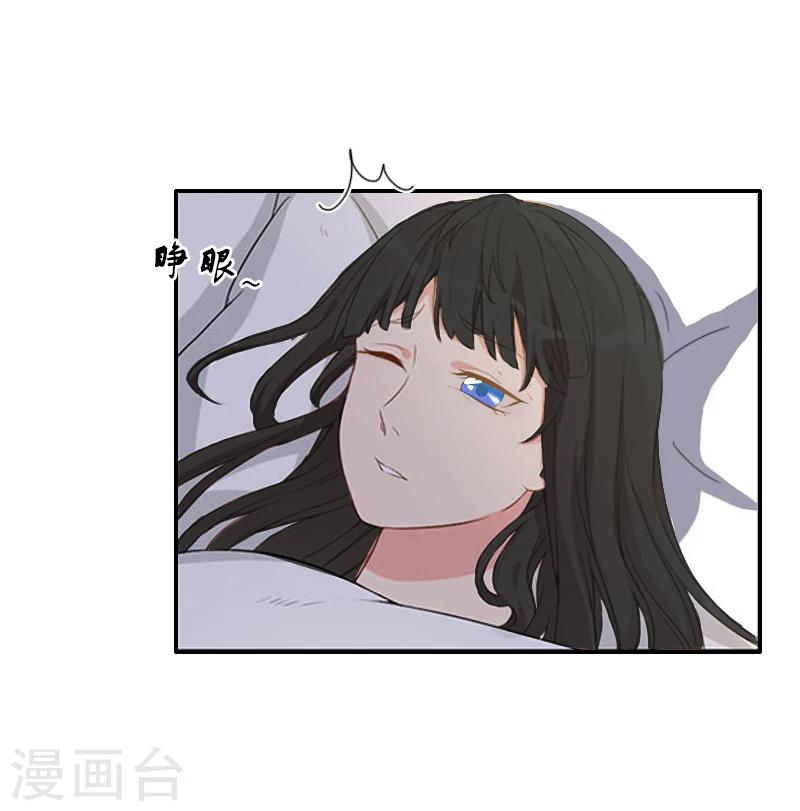 第7话 她不是我女朋友-第7话