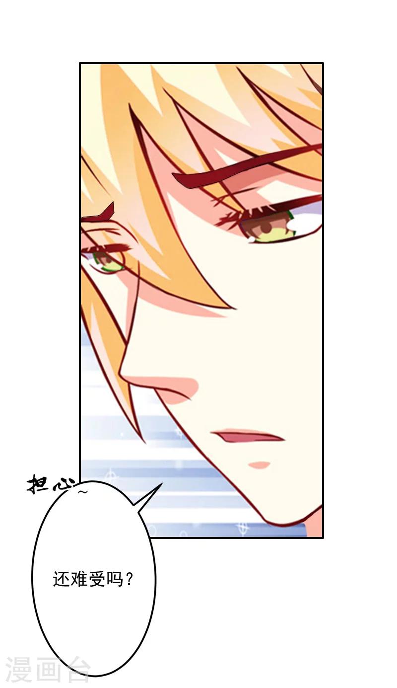 第7话 她不是我女朋友-第7话