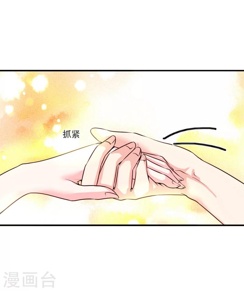 第7话 她不是我女朋友-第7话