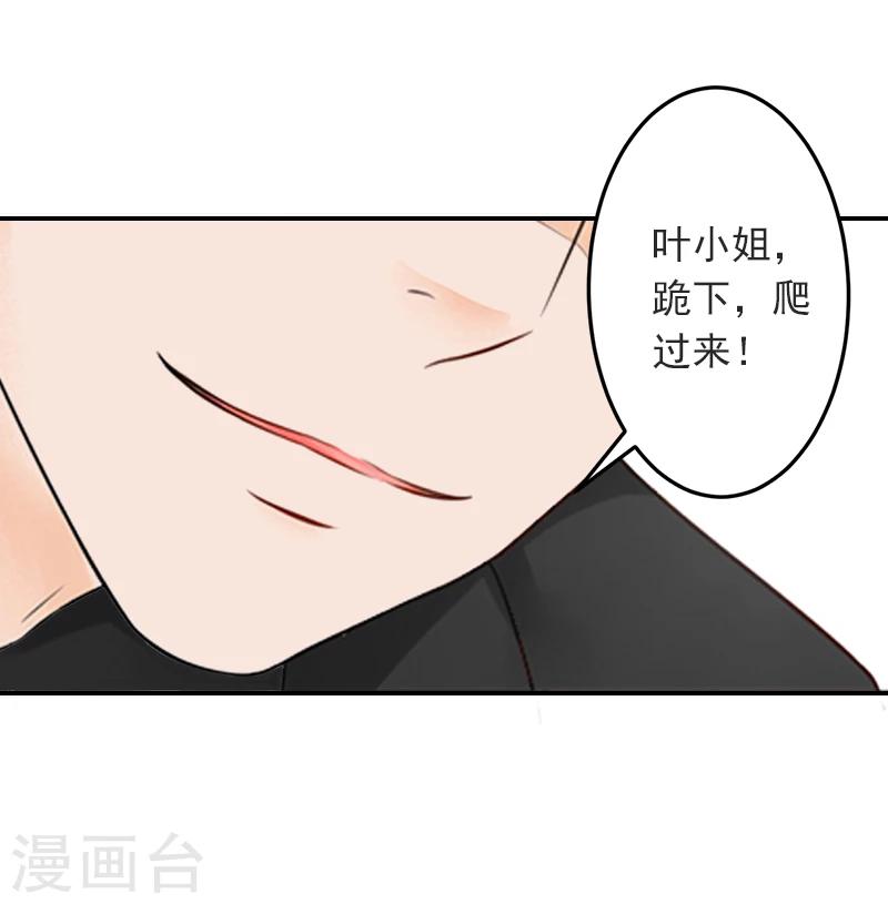 第9话 雪儿，到我后面去-第9话