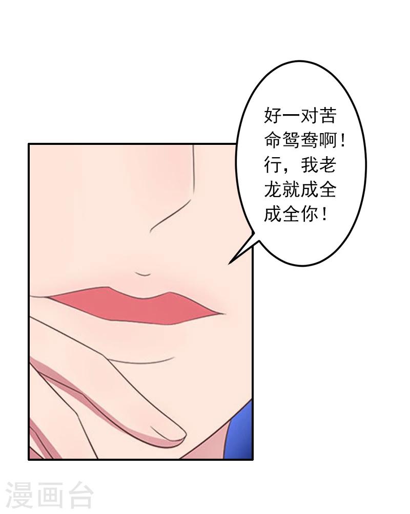 第9话 雪儿，到我后面去-第9话