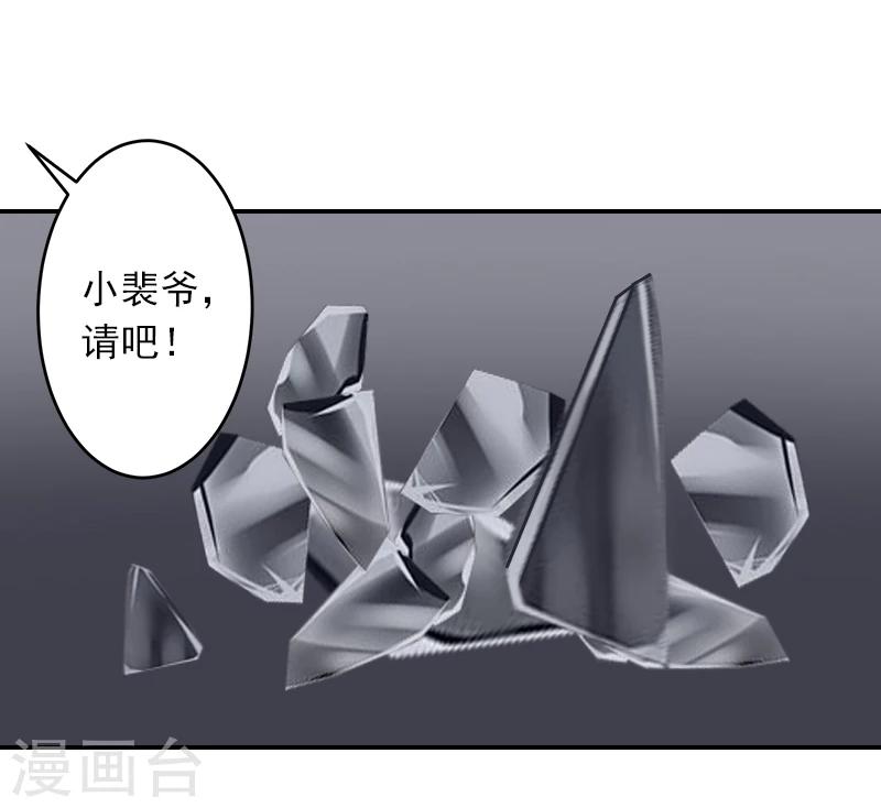 第9话 雪儿，到我后面去-第9话