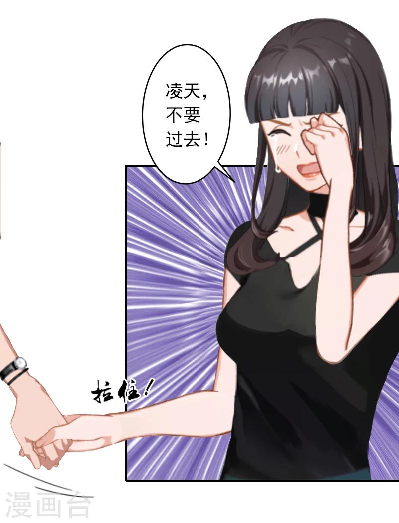 第9话 雪儿，到我后面去-第9话