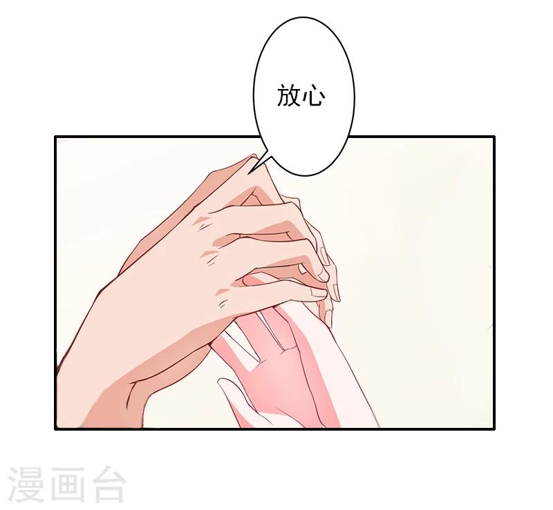 第9话 雪儿，到我后面去-第9话