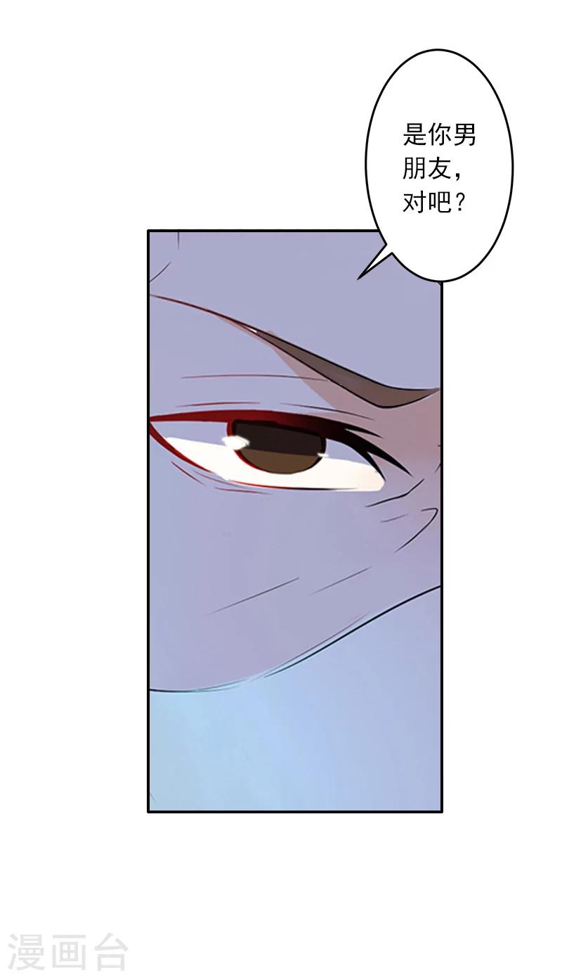 第9话 雪儿，到我后面去-第9话