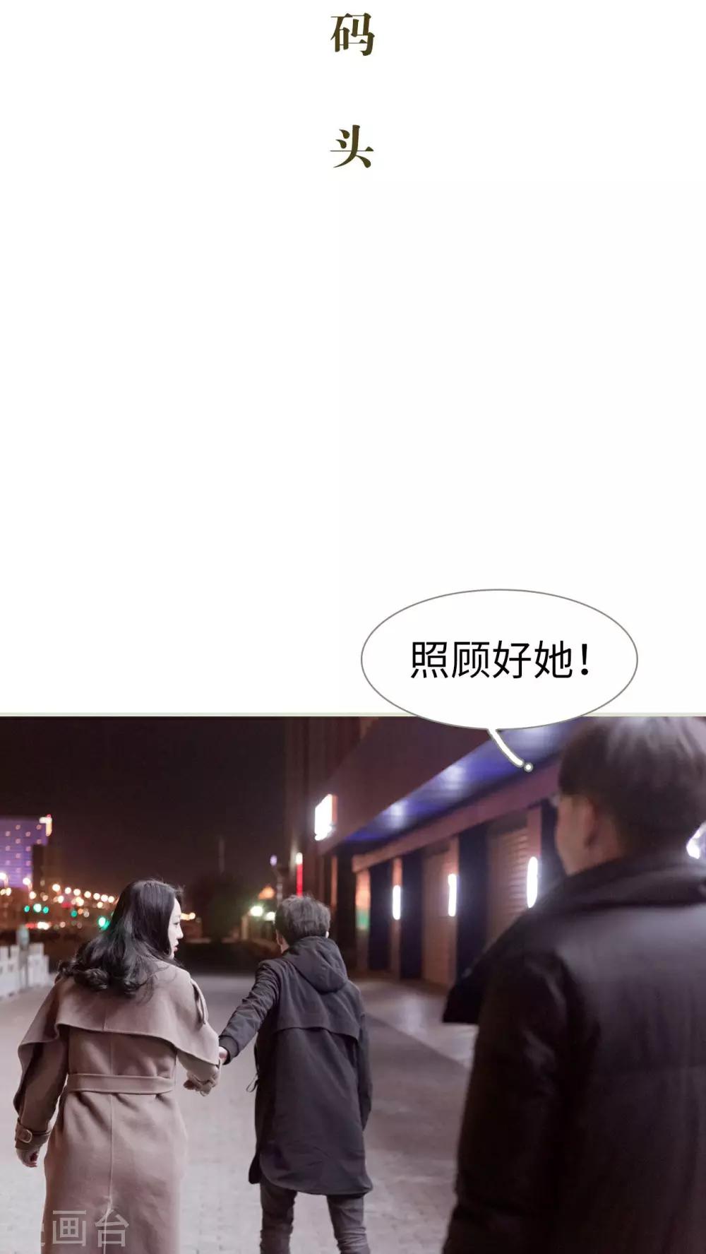 豪门蜜婚：拒爱亿万首席 - 第25话 - 2