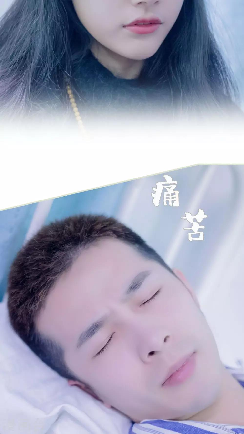 豪门蜜婚：拒爱亿万首席 - 第27话 - 5