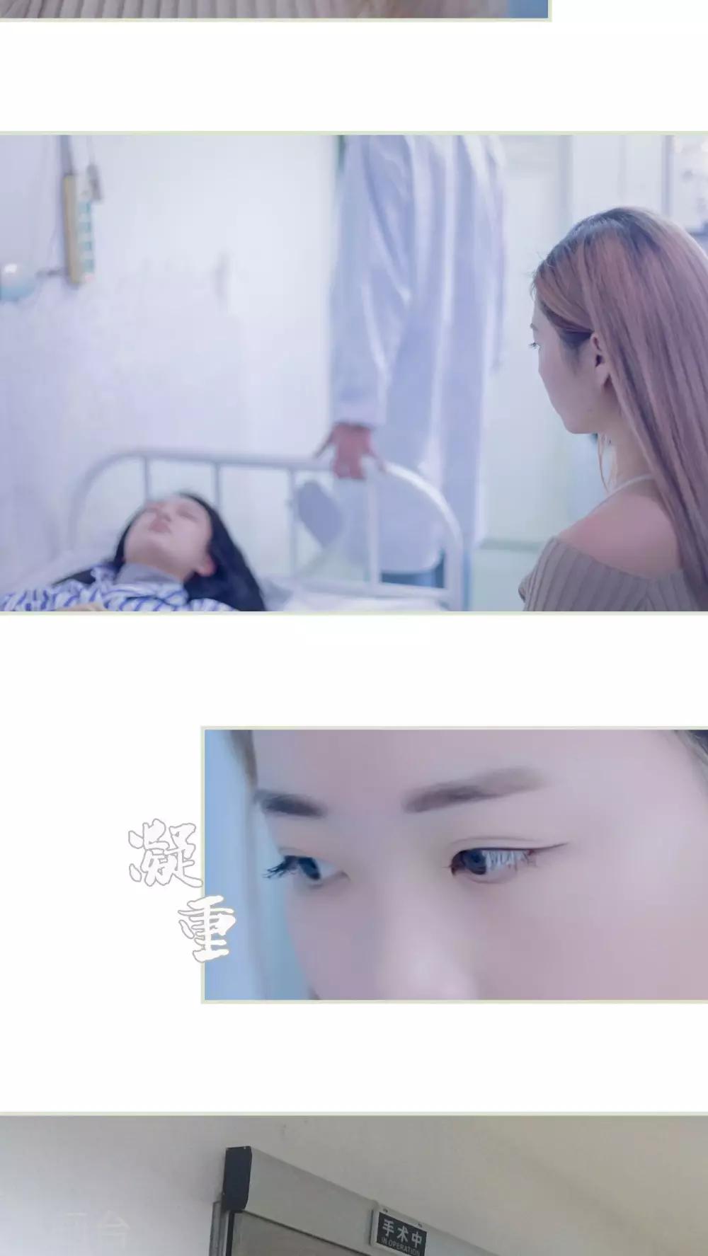 豪门蜜婚：拒爱亿万首席 - 第29话 - 5