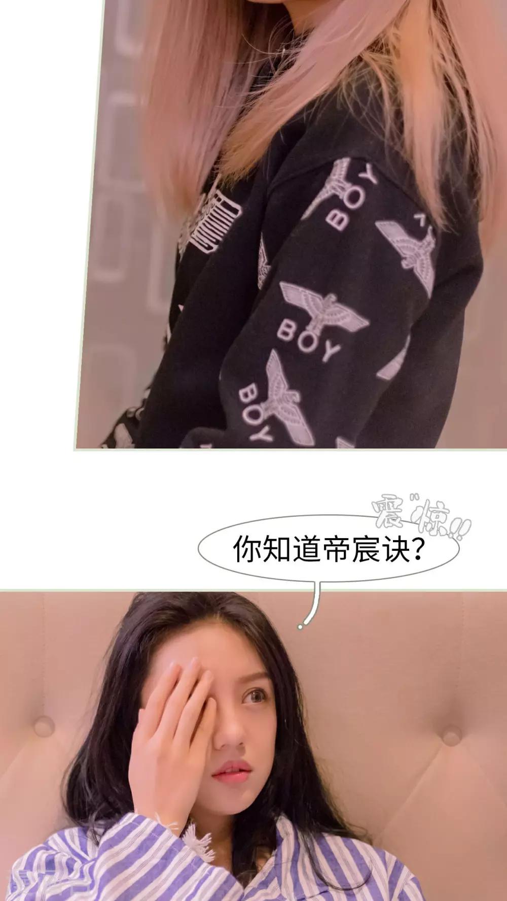 豪门蜜婚：拒爱亿万首席 - 第29话 - 2