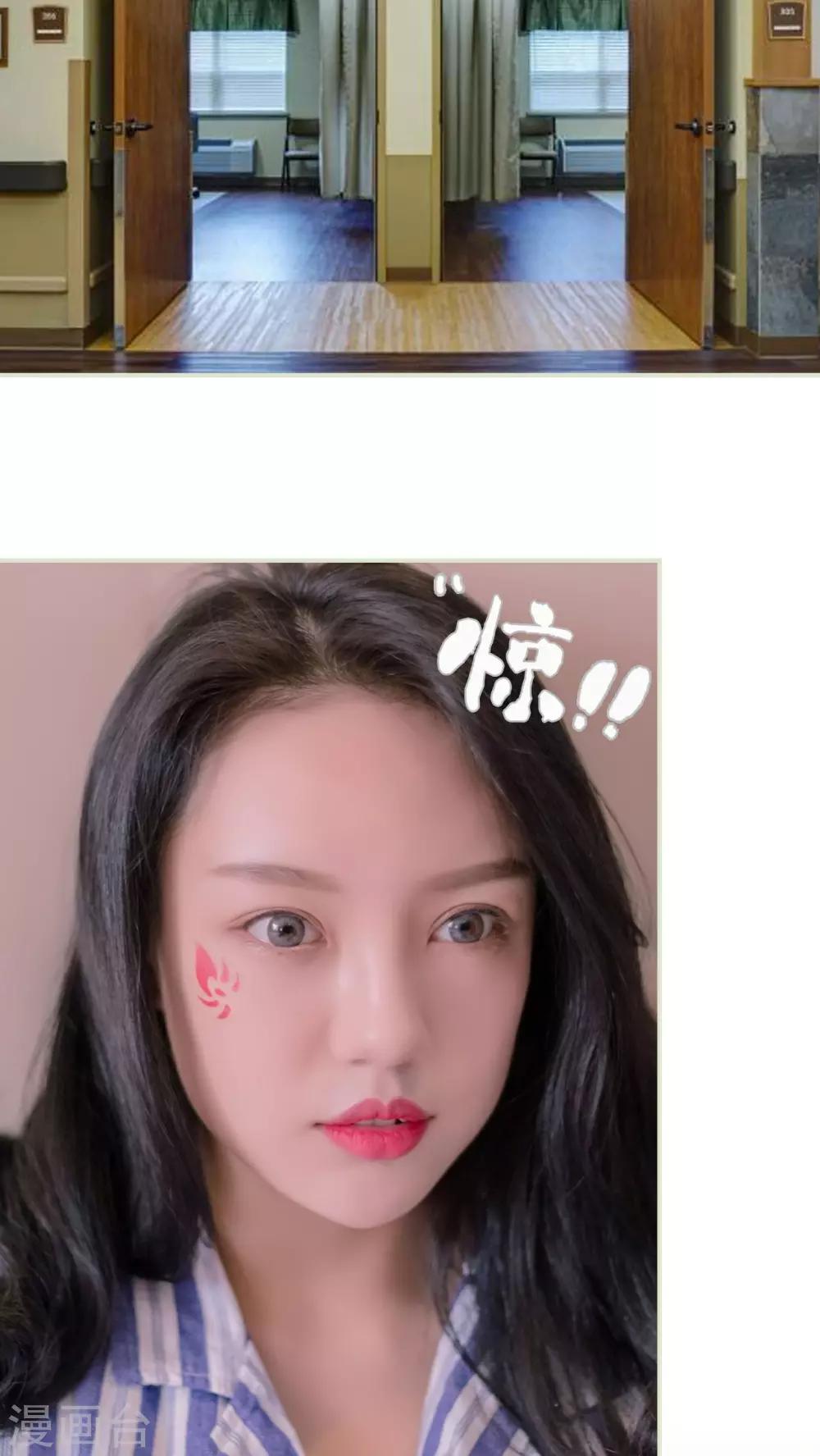 豪门蜜婚：拒爱亿万首席 - 第31话 - 1