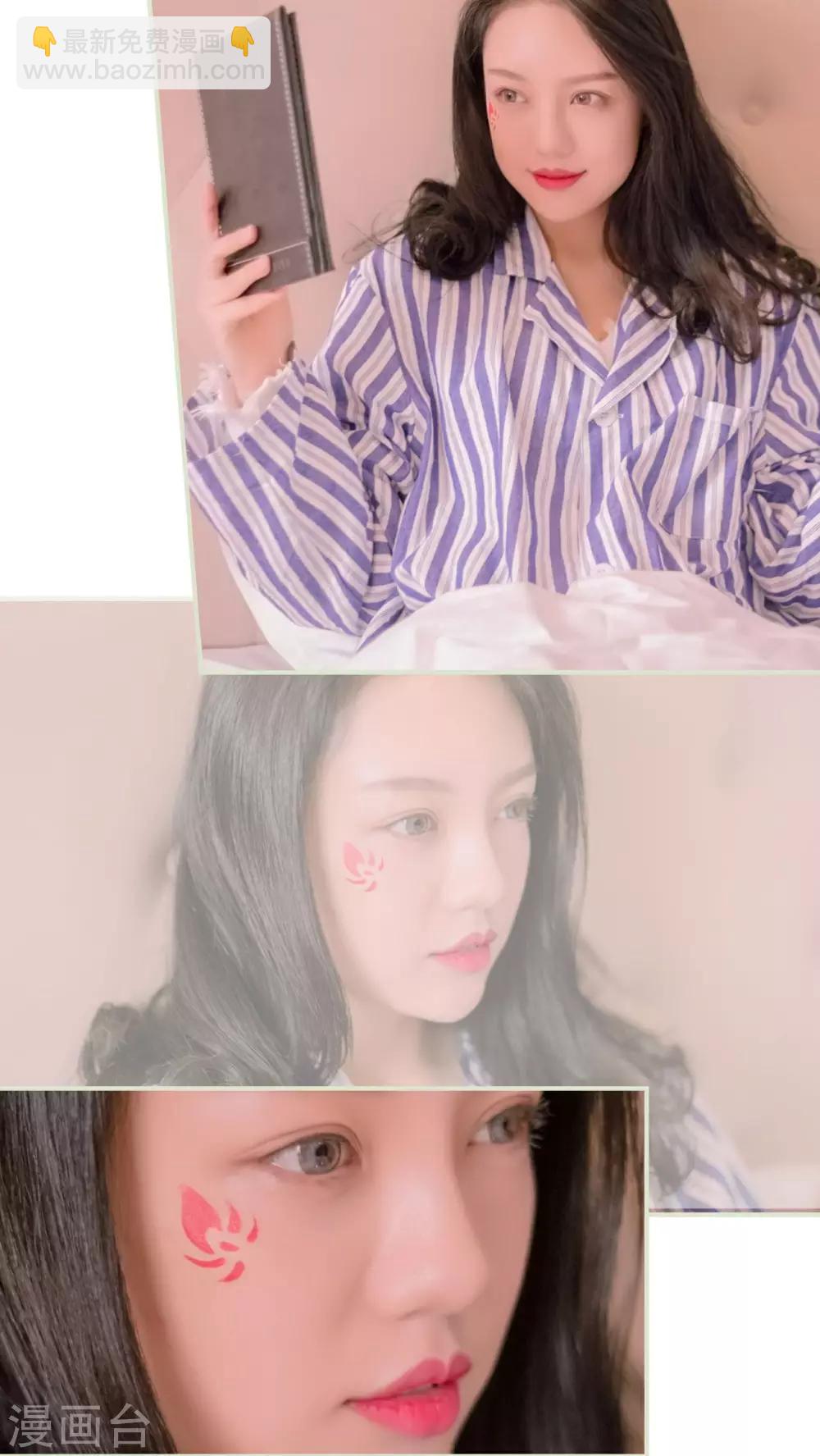 豪门蜜婚：拒爱亿万首席 - 第31话 - 3