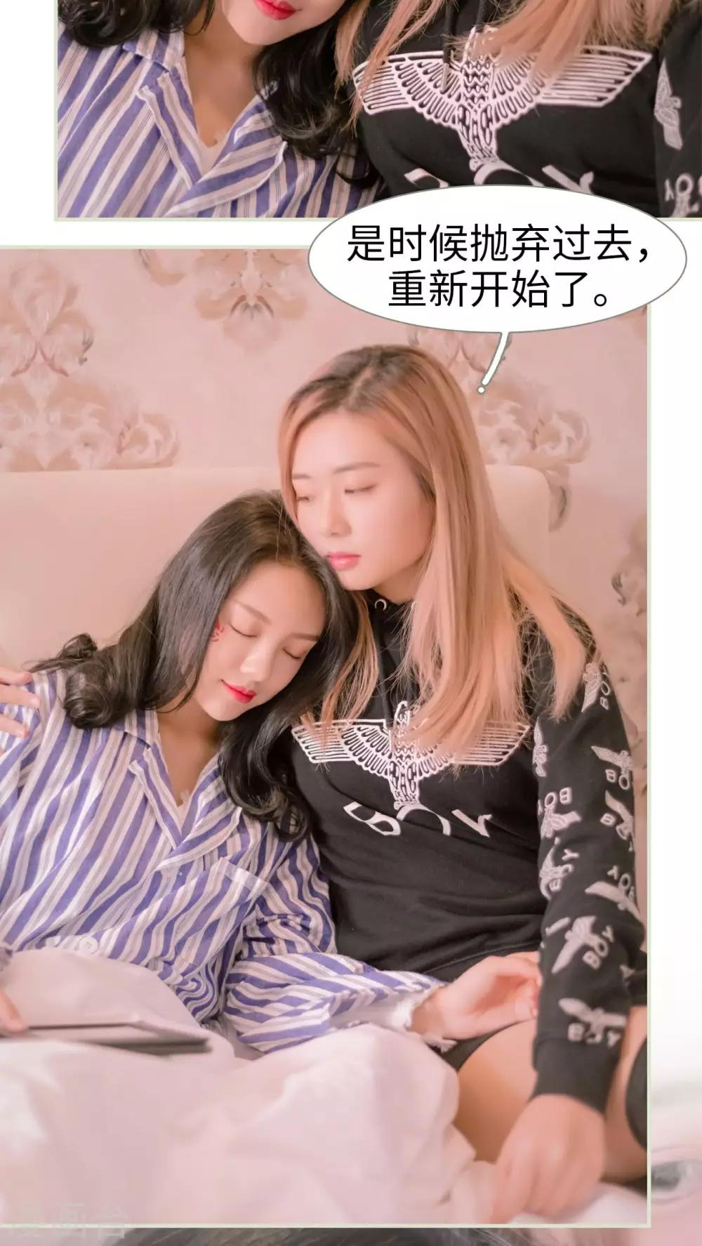 豪门蜜婚：拒爱亿万首席 - 第31话 - 1