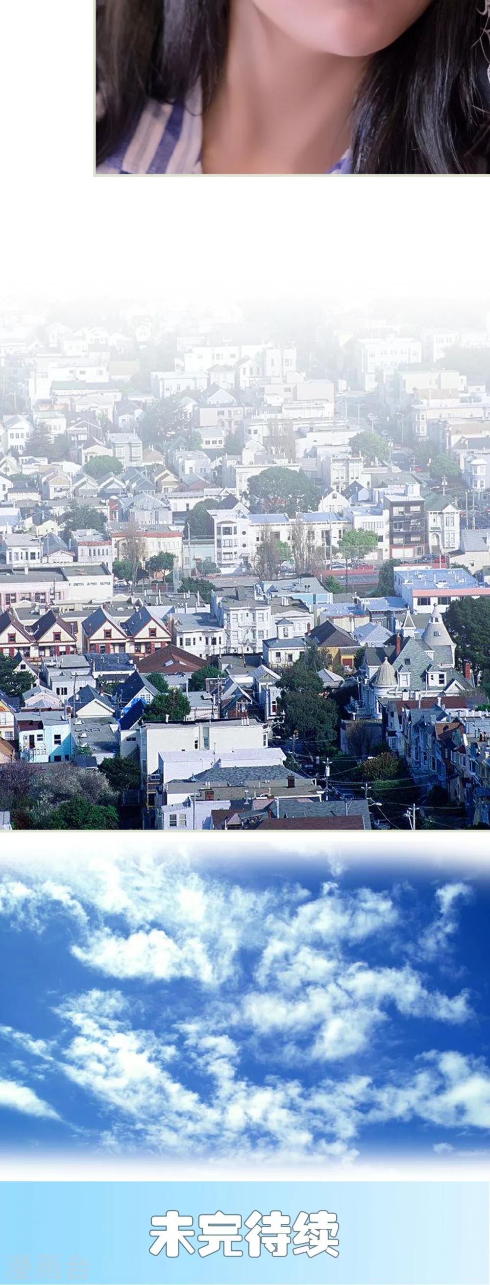 豪门蜜婚：拒爱亿万首席 - 第31话 - 4