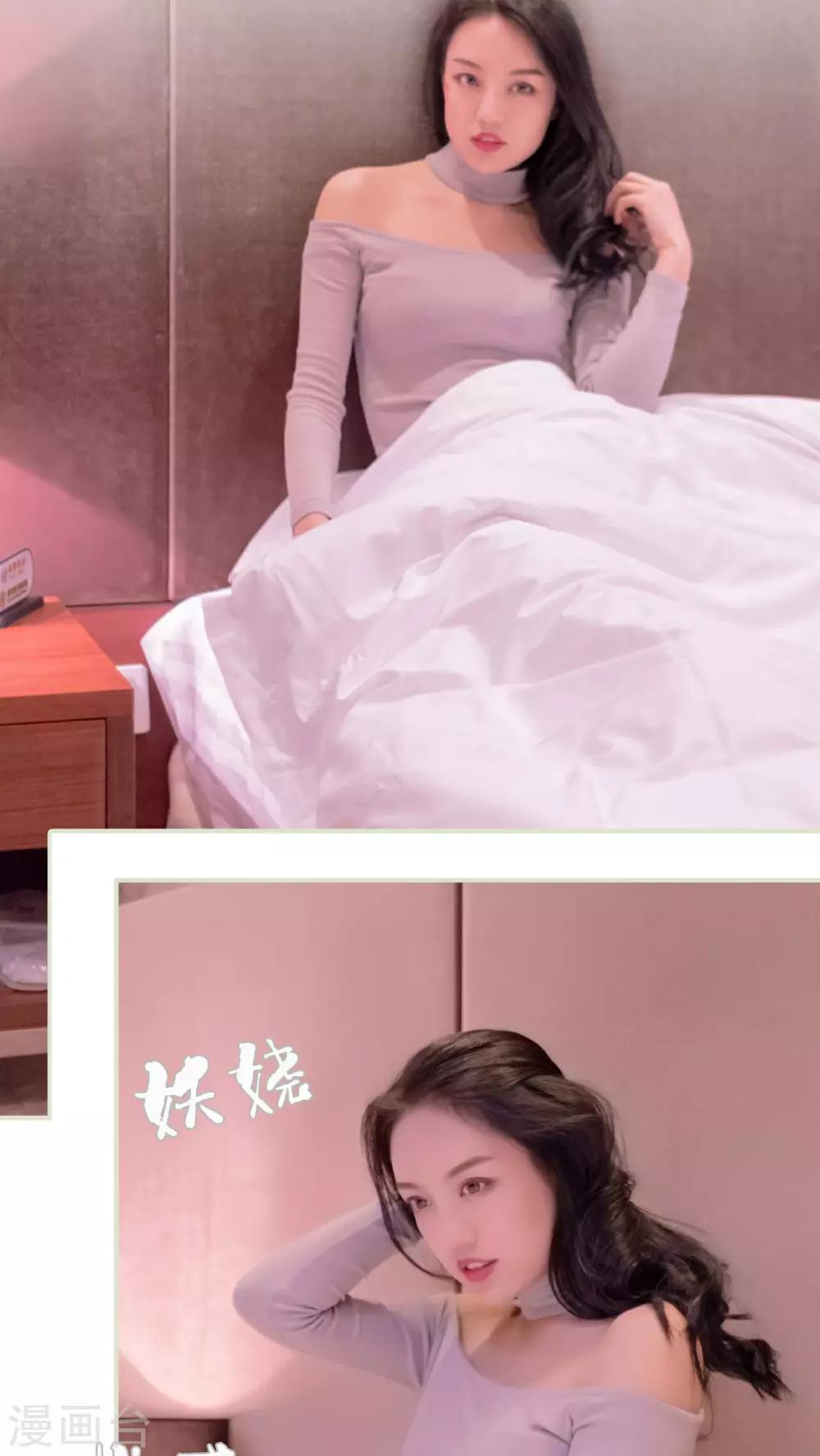 豪门蜜婚：拒爱亿万首席 - 第33话 - 3