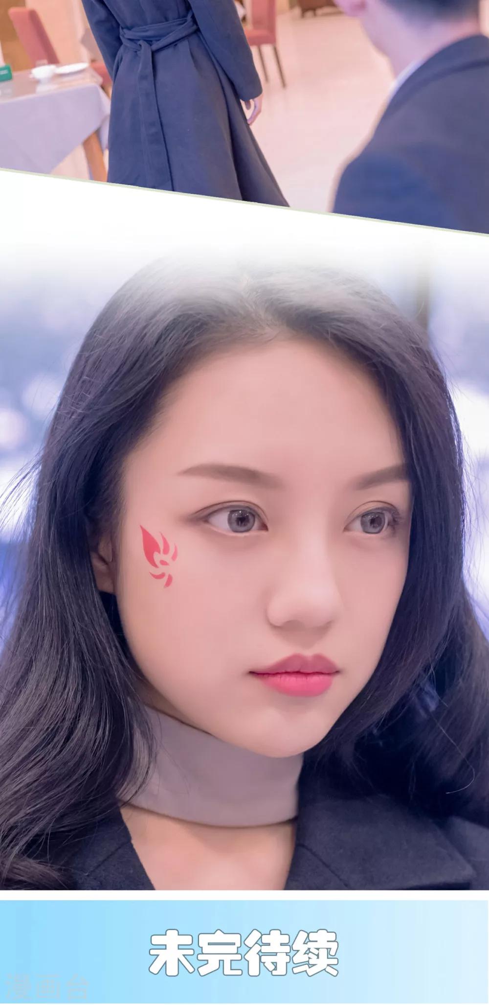 豪门蜜婚：拒爱亿万首席 - 第37话 - 4