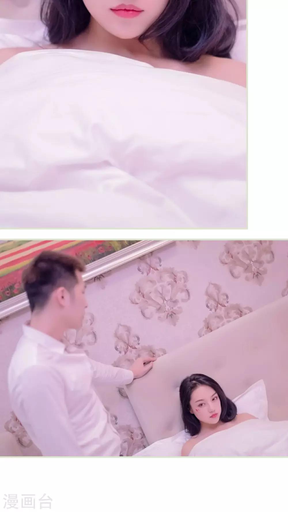 豪门蜜婚：拒爱亿万首席 - 第37话 - 4