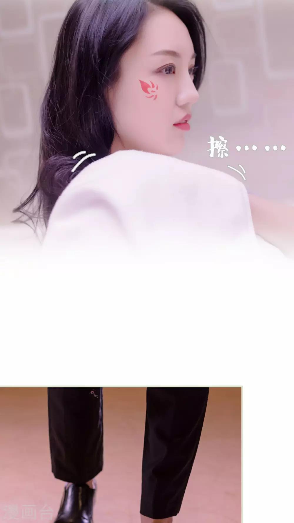 豪门蜜婚：拒爱亿万首席 - 第39话 - 1