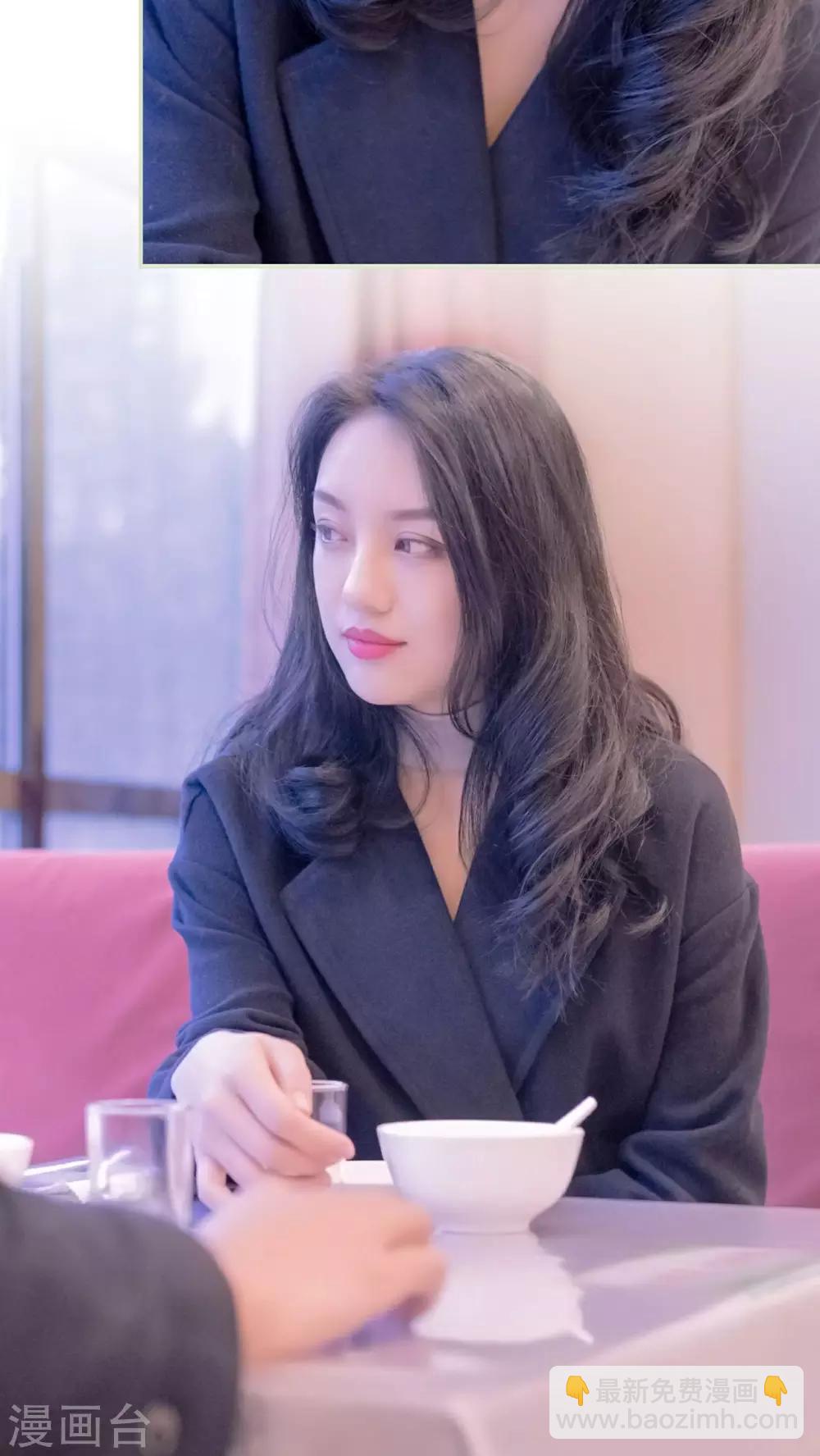 豪门蜜婚：拒爱亿万首席 - 第39话 - 4