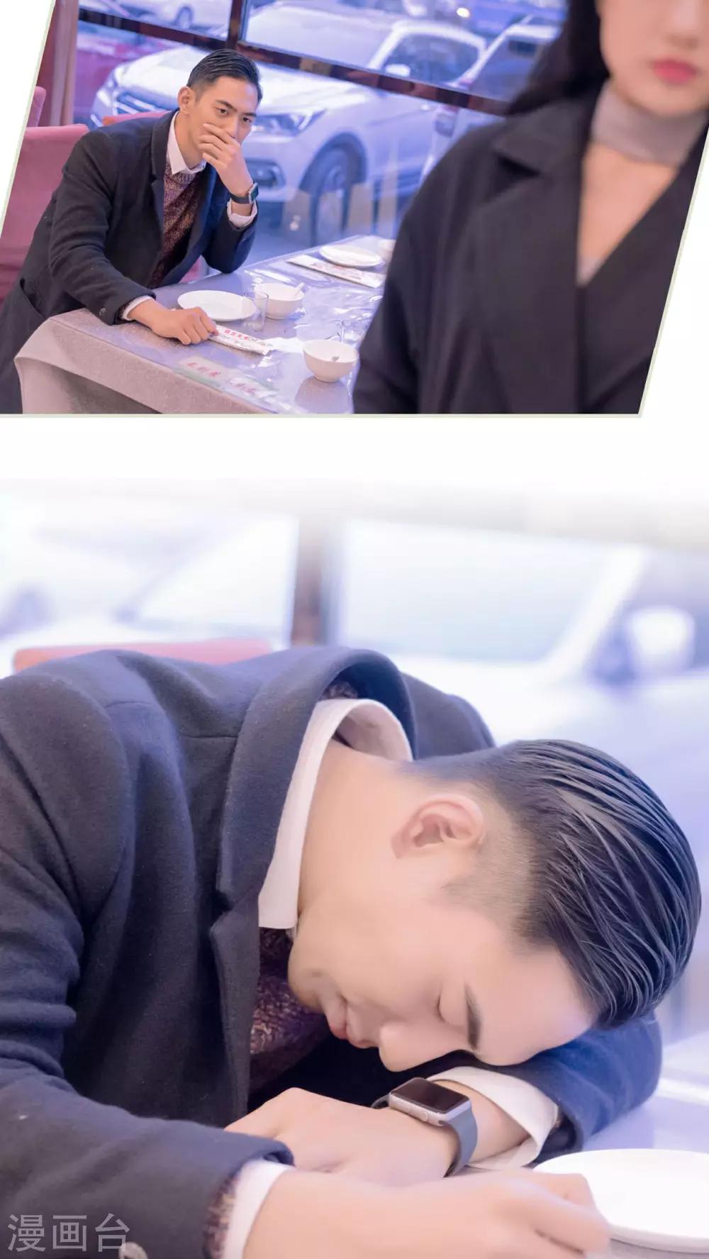 豪门蜜婚：拒爱亿万首席 - 第39话 - 2