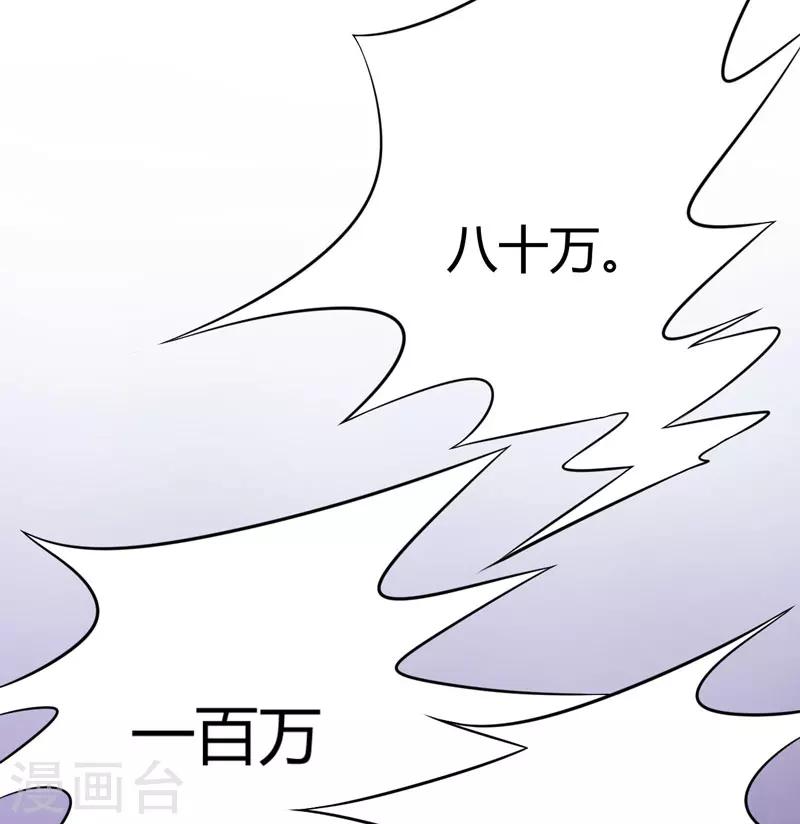 第1话 铁笼里的诱惑-第1话