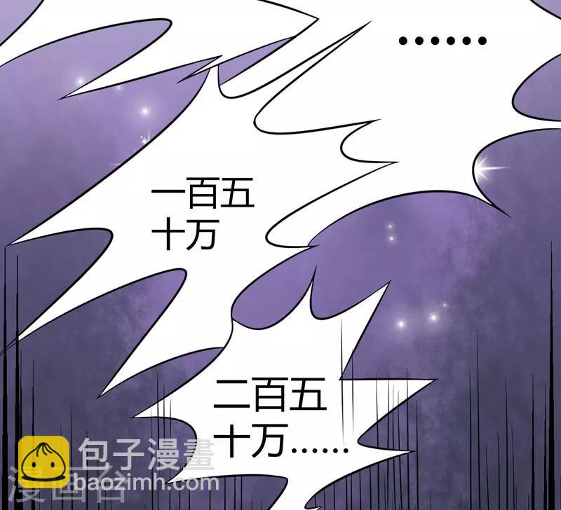 第1话 铁笼里的诱惑-第1话