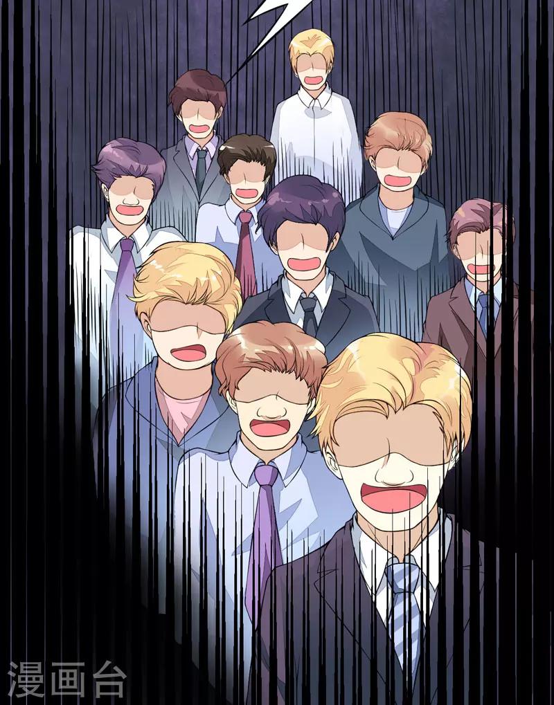 第1话 铁笼里的诱惑-第1话