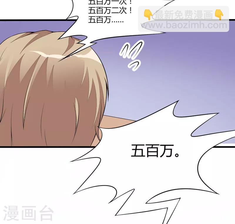 第1话 铁笼里的诱惑-第1话