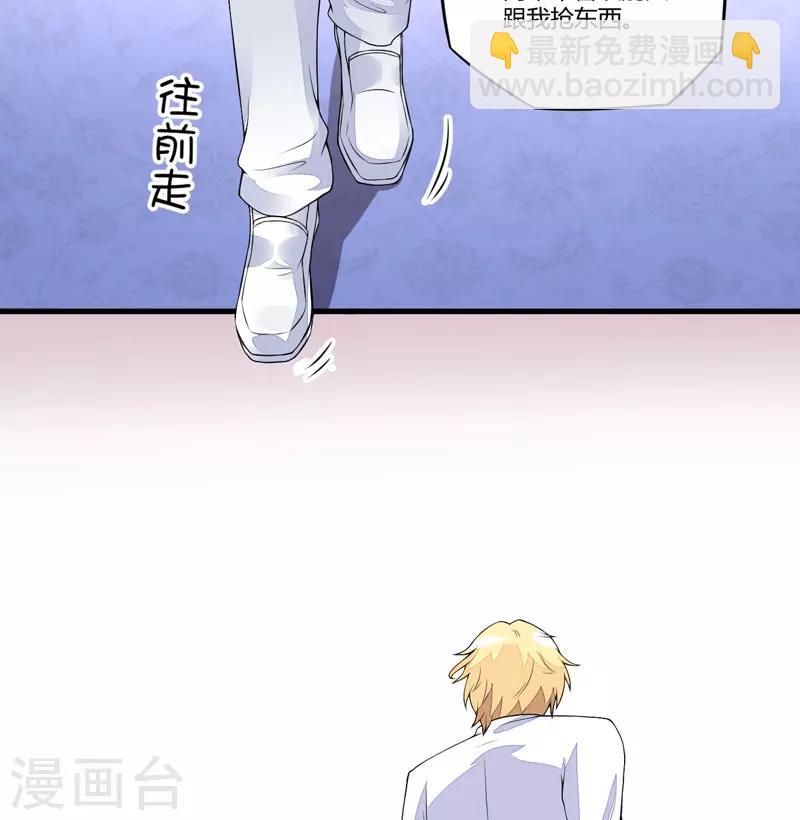 第1话 铁笼里的诱惑-第1话