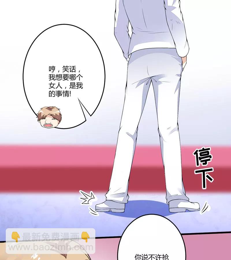 第1话 铁笼里的诱惑-第1话