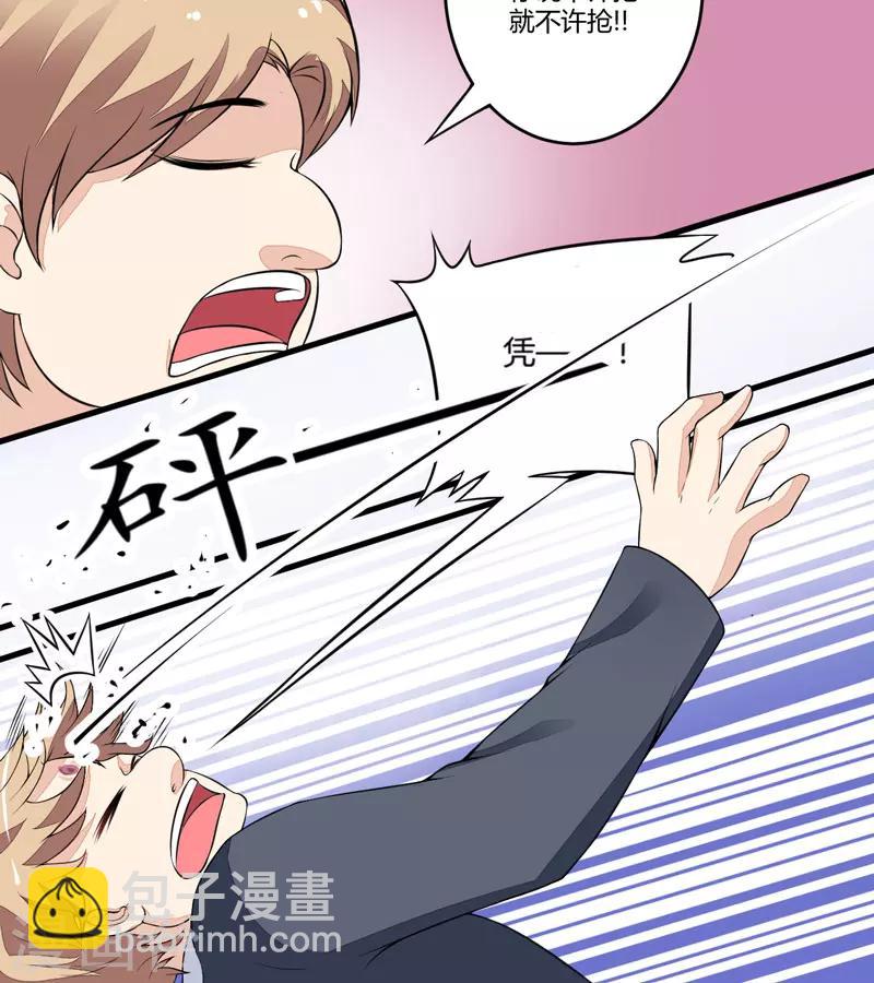 第1话 铁笼里的诱惑-第1话