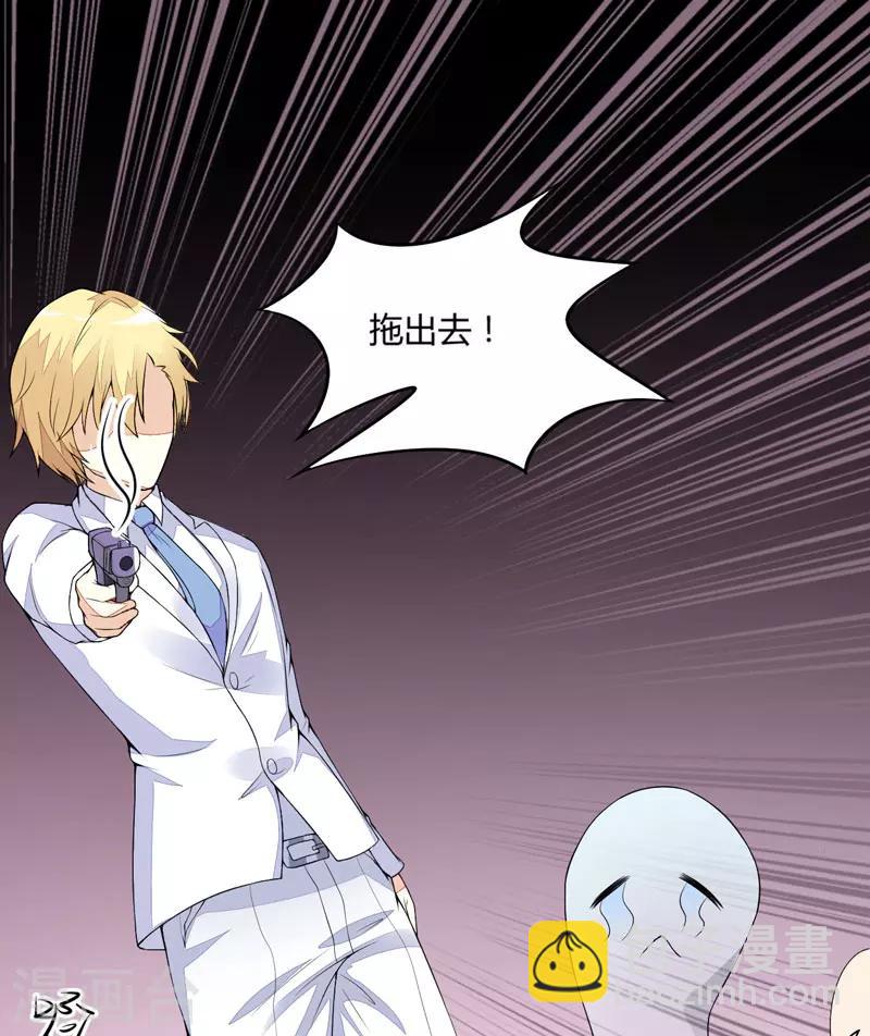 第1话 铁笼里的诱惑-第1话