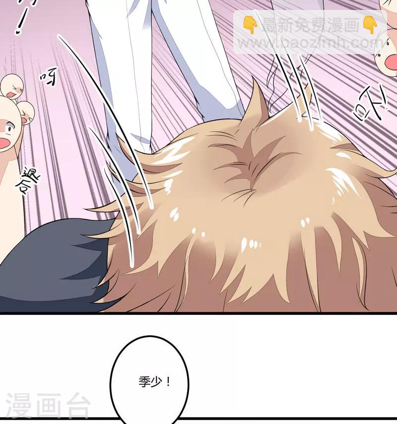 第1话 铁笼里的诱惑-第1话