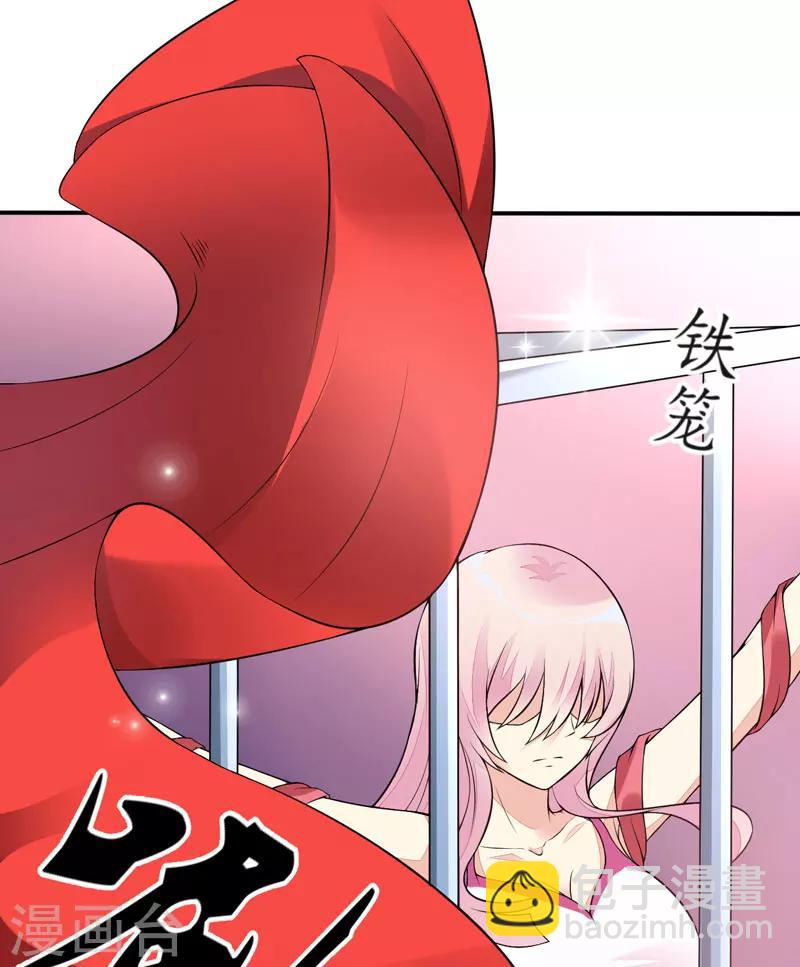 第1话 铁笼里的诱惑-第1话