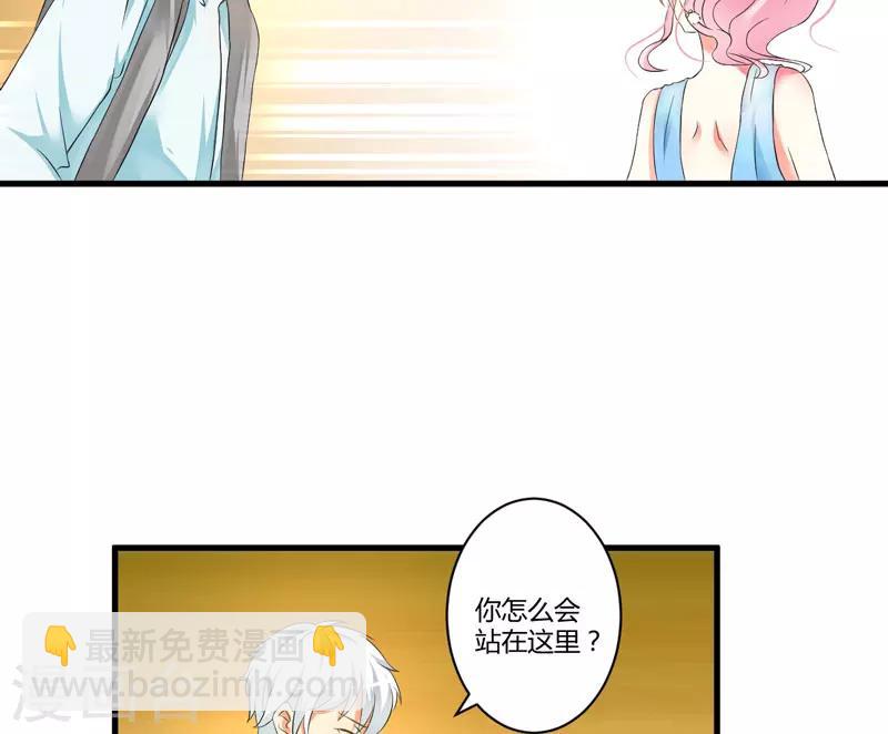 第11话 季少都是这样与女人搭讪的吗？(1/2)-第11话