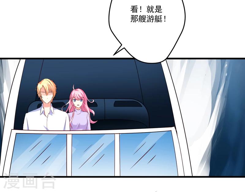 第98话 是要结婚那种在一起-第101话