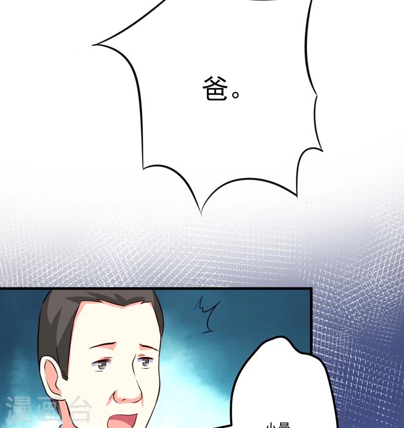 第100话 你也配？-第103话