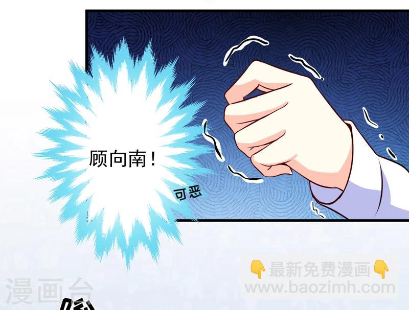 第100话 你也配？-第103话