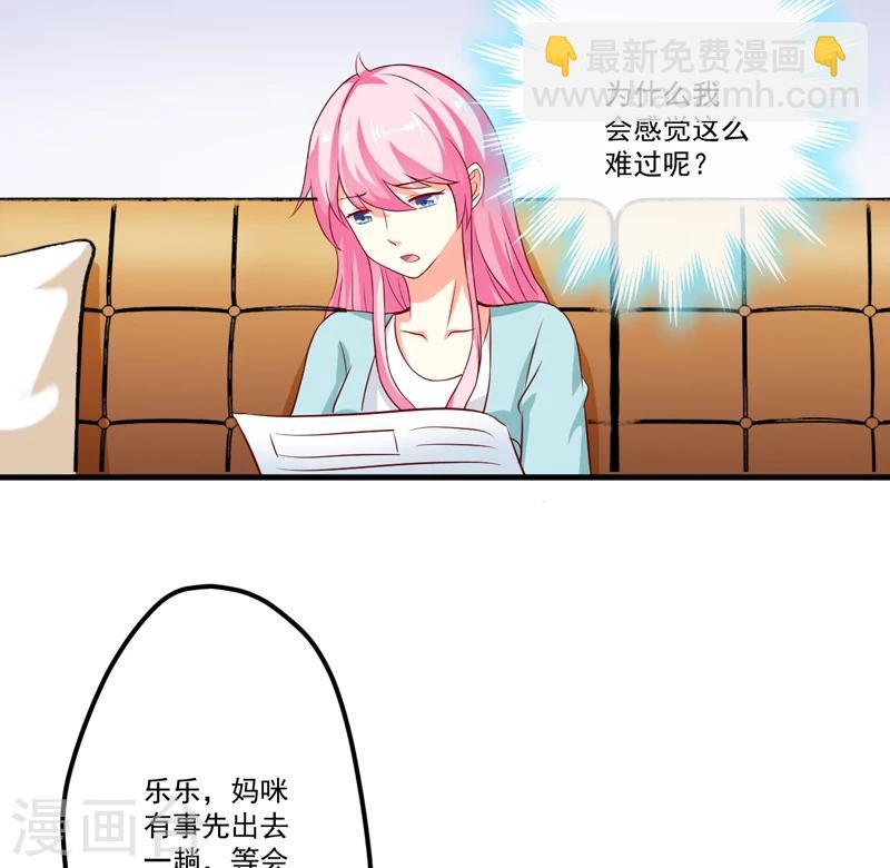 第100话 你也配？-第103话