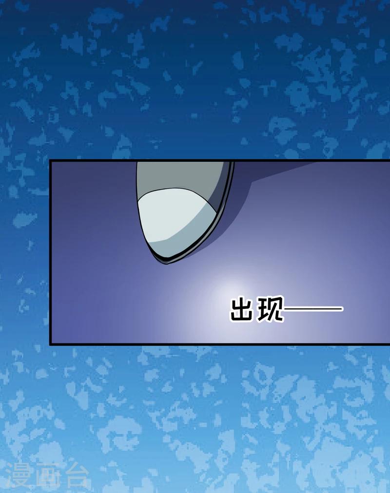 第100话 你也配？-第103话