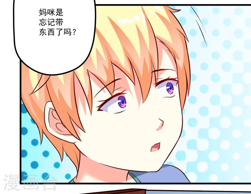 第100话 你也配？-第103话